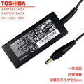 TOSHIBA 東芝 原廠 19V 1.58A 30W 變壓器 5.5*2.5mm AC100-10Z UX/24LWH NB100 NB200 NB300 NB205 NB305 TOSHIBA 東芝 原廠 19V 1.58A 30W 變壓器 5.5*2.5mm AC100-10Z UX/24LWH NB100 NB200 NB300 NB205 NB305