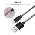 Puridea 充電傳輸線 for Apple Lightning, 8pin (20CM)_3 Puridea 充電傳輸線 for Apple Lightning, 8pin (20CM)_3