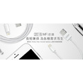 Apple 原廠 MFI 認證 AP15 傳輸線 充電線 2.4A IPhone XS / Max / XR / X / 8 / 7 / Plus / iPad_2 Apple 原廠 MFI 認證 AP15 傳輸線 充電線 2.4A IPhone XS / Max / XR / X / 8 / 7 / Plus / iPad_2