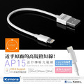 Apple 原廠 MFI 認證 AP100 + AP15 傳輸線 充電線 2.4A IPhone XS / Max / XR / X / 8 / 7 / Plus / iPad_6 Apple 原廠 MFI 認證 AP100 + AP15 傳輸線 充電線 2.4A IPhone XS / Max / XR / X / 8 / 7 / Plus / iPad_6