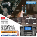Kamera LCD-18650 液晶充電器 (四槽旗艦版) 可以單顆充電 26650_2 Kamera LCD-18650 液晶充電器 (四槽旗艦版) 可以單顆充電 26650_2