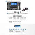 Kamera LCD-18650 液晶充電器 (四槽旗艦版) 可以單顆充電 26650_5 Kamera LCD-18650 液晶充電器 (四槽旗艦版) 可以單顆充電 26650_5