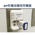 TOSHIBA 東芝 IMPULSE 電池充電器 6P形電池專用 9V充電器 TNHC-622SC_1 TOSHIBA 東芝 IMPULSE 電池充電器 6P形電池專用 9V充電器 TNHC-622SC_1