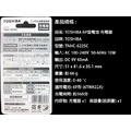 TOSHIBA 東芝 IMPULSE 電池充電器 6P形電池專用 9V充電器 TNHC-622SC_2 TOSHIBA 東芝 IMPULSE 電池充電器 6P形電池專用 9V充電器 TNHC-622SC_2