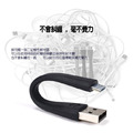 【Mophie】memory-flex USB cable 傳輸線/充電線 SONY SAMSUNG HTC 小米_1 【Mophie】memory-flex USB cable 傳輸線/充電線 SONY SAMSUNG HTC 小米_1