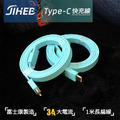 JIHEE 1米 Type-C 扁線 快充 充電 傳輸線 數據線 富士康製造 適用 三星 S10 S9 小米9 U19 JIHEE 1米 Type-C 扁線 快充 充電 傳輸線 數據線 富士康製造 適用 三星 S10 S9 小米9 U19