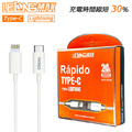 LELONG PD數據線 iOS Lightning ←→ Type C USB-C 充電線 快充線 傳輸線 閃充 快速充電 1米 Apple iPhone iPad iPod Macbook Pro LELONG PD數據線 iOS Lightning ←→ Type C USB-C 充電線 快充線 傳輸線 閃充 快速充電 1米 Apple iPhone iPad iPod Macbook Pro