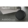 RAPOO 雷柏 A200 藍牙迷你音箱 防水 防塵 抗摔 音響 藍牙喇叭 皮革吊環造型 小體積 大音量 語音通話_1 RAPOO 雷柏 A200 藍牙迷你音箱 防水 防塵 抗摔 音響 藍牙喇叭 皮革吊環造型 小體積 大音量 語音通話_1