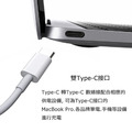 JIHEE 雙Type-C 傳輸線 5A 傳輸充電線 USB-C to USB-C 充電連接線 數據線 180cm 快充線_2 JIHEE 雙Type-C 傳輸線 5A 傳輸充電線 USB-C to USB-C 充電連接線 數據線 180cm 快充線_2