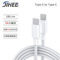 JIHEE 雙Type-C 傳輸線 5A 傳輸充電線 USB-C to USB-C 充電連接線 數據線 180cm 快充線 JIHEE 雙Type-C 傳輸線 5A 傳輸充電線 USB-C to USB-C 充電連接線 數據線 180cm 快充線