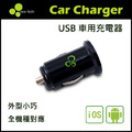 neo-style 車用充電噐 USB車充 單孔 手機充電 快速充電 USB Android iPhone Type-C neo-style 車用充電噐 USB車充 單孔 手機充電 快速充電 USB Android iPhone Type-C