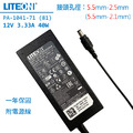 LITEON 12V 3.33A 40W 變壓器 5.5mm-2.5mm PA-1041-81 HP Slate AMCREST Pavilion LITEON 12V 3.33A 40W 變壓器 5.5mm-2.5mm PA-1041-81 HP Slate AMCREST Pavilion