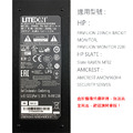 LITEON 12V 3.33A 40W 變壓器 5.5mm-2.5mm PA-1041-81 HP Slate AMCREST Pavilion_1 LITEON 12V 3.33A 40W 變壓器 5.5mm-2.5mm PA-1041-81 HP Slate AMCREST Pavilion_1