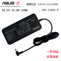 ASUS 變壓器 ROG 230W 6.0-3.7mm 電源線 電競 Zephyrus FA506 FA706 TUF GL504 GL531 GX501 GX701 UX581 ASUS 變壓器 ROG 230W 6.0-3.7mm 電源線 電競 Zephyrus FA506 FA706 TUF GL504 GL531 GX501 GX701 UX581