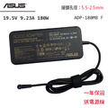 ASUS 變壓器 180W 5.5-2.5mm 電源線 ROG 電競 G75VX G750 Msi 微星 GP73 現貨 ASUS 變壓器 180W 5.5-2.5mm 電源線 ROG 電競 G75VX G750 Msi 微星 GP73 現貨