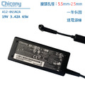 Chicony 群光 原廠 65W 變壓器 適用於 ASUS 華碩 TOSHIBA 東芝 FUJITSU X55V X450C 筆電充電器 電源線 電源供應器 現貨 Chicony 群光 原廠 65W 變壓器 適用於 ASUS 華碩 TOSHIBA 東芝 FUJITSU X55V X450C 筆電充電器 電源線 電源供應器 現貨