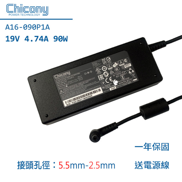 ASUS 全新 Chicony 原廠 19V 4.74A 變壓器 90W 華碩 A11-090P1A G50VT P31