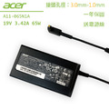 ACER 宏碁 19V 3.42A 65W 變壓器 3.0-1.0mm 變壓器 Swift3 5 S3 S5 S7 R7 SF314 電源線 ACER 宏碁 19V 3.42A 65W 變壓器 3.0-1.0mm 變壓器 Swift3 5 S3 S5 S7 R7 SF314 電源線