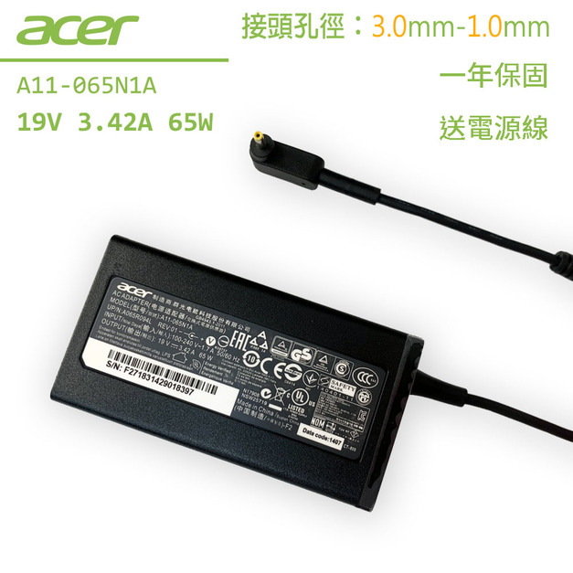 ACER 宏碁 19V 3.42A 65W 變壓器 3.0-1.0mm 變壓器 Swift3 5 S3 S5 S7 R7 SF314 電源線