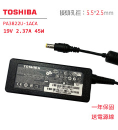 TOSHIBA 19V 2.37A 變壓器 45W 東芝 PA3822E-1AC3 SATELLITE C70 LIBRETTO W100 TOSHIBA 19V 2.37A 變壓器 45W 東芝 PA3822E-1AC3 SATELLITE C70 LIBRETTO W100