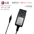 LG 12V 1A 12W 變壓器 4.0-1.7mm 中華電信 ADSL2 Zyxel 電源供應器 電源線 現貨 LG 12V 1A 12W 變壓器 4.0-1.7mm 中華電信 ADSL2 Zyxel 電源供應器 電源線 現貨