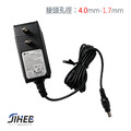 LG 12V 1A 12W 變壓器 4.0-1.7mm 中華電信 ADSL2 Zyxel 電源供應器 電源線 現貨_1 LG 12V 1A 12W 變壓器 4.0-1.7mm 中華電信 ADSL2 Zyxel 電源供應器 電源線 現貨_1