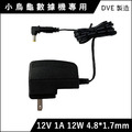 小烏龜 數據機 12V 1A 12W 變壓器 4.8-1.7mm 中華電信 ADSL2 Zyxel P-870 series P880 P883 P874 H660G 電源供應器 電源線 現貨 小烏龜 數據機 12V 1A 12W 變壓器 4.8-1.7mm 中華電信 ADSL2 Zyxel P-870 series P880 P883 P874 H660G 電源供應器 電源線 現貨