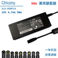 Chicony 群光 19V 4.74A 90W 萬用變壓器 原廠 充電器 規格接頭選配 客製 電源線 變壓器 現貨 Chicony 群光 19V 4.74A 90W 萬用變壓器 原廠 充電器 規格接頭選配 客製 電源線 變壓器 現貨