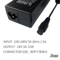 MIT 台灣製造 24V 3A 72W 變壓器 電源供應器 接頭可替換 穩壓器 適配器 充電器 交換式電源 電源線 現貨_1 MIT 台灣製造 24V 3A 72W 變壓器 電源供應器 接頭可替換 穩壓器 適配器 充電器 交換式電源 電源線 現貨_1