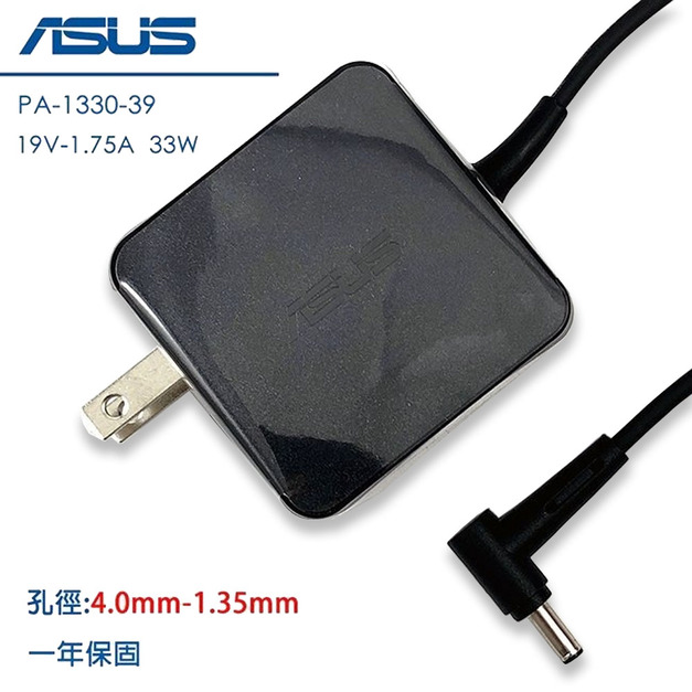 ASUS 華碩 19V 1.75A 33W 4.0*1.35mm 變壓器 充電線 電源線 PA1330-39 AD890326  E203 X202E X201E S200E