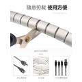 【績和實業】電線保護套 寵物防咬線 收納束線 理線管 包線管 纏繞管 電源線 充電線 家用電器線材 理線神器_2 【績和實業】電線保護套 寵物防咬線 收納束線 理線管 包線管 纏繞管 電源線 充電線 家用電器線材 理線神器_2