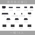 【績和實業】筆電防塵塞 華碩 ASUS 惠普 HP 宏碁 acer 微星 Msi 聯想 Lenovo 電腦防塵蓋 充電器 手機 通用型 防潮防塵組 16顆 TYPE-C USB VGA HDMI 現貨_4 【績和實業】筆電防塵塞 華碩 ASUS 惠普 HP 宏碁 acer 微星 Msi 聯想 Lenovo 電腦防塵蓋 充電器 手機 通用型 防潮防塵組 16顆 TYPE-C USB VGA HDMI 現貨_4