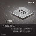 【iwalk】 Pro 第五代升級版 閃電 快充 口袋電源 直插式 行動電源 充電寶 蘋果 iphone Lightning 送充電線 安卓 Type-C 台灣公司貨 原廠授權商 現貨_6 【iwalk】 Pro 第五代升級版 閃電 快充 口袋電源 直插式 行動電源 充電寶 蘋果 iphone Lightning 送充電線 安卓 Type-C 台灣公司貨 原廠授權商 現貨_6