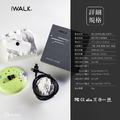 【iwalk】 Pro 第五代升級版 閃電 快充 口袋電源 直插式 行動電源 充電寶 蘋果 iphone Lightning 送充電線 安卓 Type-C 台灣公司貨 原廠授權商 現貨_9 【iwalk】 Pro 第五代升級版 閃電 快充 口袋電源 直插式 行動電源 充電寶 蘋果 iphone Lightning 送充電線 安卓 Type-C 台灣公司貨 原廠授權商 現貨_9