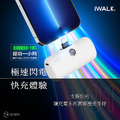 【iwalk】 Pro 第五代升級版 閃電 快充 口袋電源 直插式 行動電源 充電寶 蘋果 iphone Lightning 送充電線 安卓 Type-C 台灣公司貨 原廠授權商 現貨_4 【iwalk】 Pro 第五代升級版 閃電 快充 口袋電源 直插式 行動電源 充電寶 蘋果 iphone Lightning 送充電線 安卓 Type-C 台灣公司貨 原廠授權商 現貨_4
