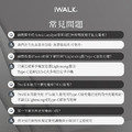 【iwalk】 Pro 第五代升級版 閃電 快充 口袋電源 直插式 行動電源 充電寶 蘋果 iphone Lightning 送充電線 安卓 Type-C 台灣公司貨 原廠授權商 現貨_15 【iwalk】 Pro 第五代升級版 閃電 快充 口袋電源 直插式 行動電源 充電寶 蘋果 iphone Lightning 送充電線 安卓 Type-C 台灣公司貨 原廠授權商 現貨_15