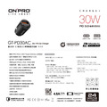 【ONPRO】 GT-PD30AC 30W Type-C USB 充電器 PD快充 QC3.0 車用充電器 全機種對應 車充 隱藏式 雙USB-C 迷你 PD 快充 車用 充電器_6 【ONPRO】 GT-PD30AC 30W Type-C USB 充電器 PD快充 QC3.0 車用充電器 全機種對應 車充 隱藏式 雙USB-C 迷你 PD 快充 車用 充電器_6