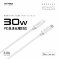 【ONPRO】Apple官方 MFI認證 UC-MFICL Type-C to Lightning 快充 PD30W 充電線 數據線 傳輸線 蘋果 iphone iPad "200CM"_1 【ONPRO】Apple官方 MFI認證 UC-MFICL Type-C to Lightning 快充 PD30W 充電線 數據線 傳輸線 蘋果 iphone iPad "200CM"_1