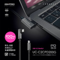 【ONPRO】 UC-C2CPD200G 雙Type-C 彎頭 PD 100W 快充 充電線 傳輸線 充電 編織線 iPad Air mini Pro Macbook Switch 200CM_1 【ONPRO】 UC-C2CPD200G 雙Type-C 彎頭 PD 100W 快充 充電線 傳輸線 充電 編織線 iPad Air mini Pro Macbook Switch 200CM_1