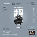 【ONPRO】 GT-P66CC PD 快充 66W 雙 USB-C 車用 快速 充電器 iPad iphone 手機 平板 筆電 車充 點菸器 快充_2 【ONPRO】 GT-P66CC PD 快充 66W 雙 USB-C 車用 快速 充電器 iPad iphone 手機 平板 筆電 車充 點菸器 快充_2