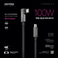 【ONPRO】 UC-C2CPD200G 雙Type-C 彎頭 PD 100W 快充 充電線 傳輸線 充電 編織線 iPad Air mini Pro Macbook Switch 200CM_2 【ONPRO】 UC-C2CPD200G 雙Type-C 彎頭 PD 100W 快充 充電線 傳輸線 充電 編織線 iPad Air mini Pro Macbook Switch 200CM_2