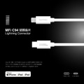 【ONPRO】Apple官方 MFI認證 UC-MFICL Type-C to Lightning 快充 PD30W 充電線 數據線 傳輸線 蘋果 iphone iPad "120CM"_3 【ONPRO】Apple官方 MFI認證 UC-MFICL Type-C to Lightning 快充 PD30W 充電線 數據線 傳輸線 蘋果 iphone iPad "120CM"_3