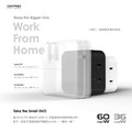 【ONPRO】 UC-DUOPD30W 雙孔Type-C 急速 USB 充電器 iphone ipad 手機 平板 附萬國插頭 歐規 美規 英規 澳規 日本 韓國 中國 美國 泰國 旅遊 旅行必備_3 【ONPRO】 UC-DUOPD30W 雙孔Type-C 急速 USB 充電器 iphone ipad 手機 平板 附萬國插頭 歐規 美規 英規 澳規 日本 韓國 中國 美國 泰國 旅遊 旅行必備_3