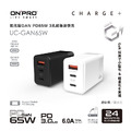 【ONPRO】UC-GAN65W 氮化鎵 快充 GaN PD QC3.0 USB 充電器 超急速充電器 旅充 65W Switch iPhone iPad 手機 筆電 平板 充電器 【ONPRO】UC-GAN65W 氮化鎵 快充 GaN PD QC3.0 USB 充電器 超急速充電器 旅充 65W Switch iPhone iPad 手機 筆電 平板 充電器