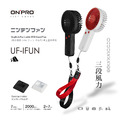 【ONPRO】夏日必備 UF-iFUN 電競風潮流 手風扇 USB 風扇 小電扇 電風扇 旅行 潮流復刻任天堂紅白機 充電式 無線 涼風扇 【ONPRO】夏日必備 UF-iFUN 電競風潮流 手風扇 USB 風扇 小電扇 電風扇 旅行 潮流復刻任天堂紅白機 充電式 無線 涼風扇