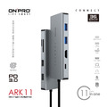 【ONPRO】旗艦款 多功能集線器 隨插即用 ARK11 11合1 Type-C HUB USB 擴充 集線器 MacBook HDMI 4K 高清 影像輸出 讀卡機 AUX RJ45 【ONPRO】旗艦款 多功能集線器 隨插即用 ARK11 11合1 Type-C HUB USB 擴充 集線器 MacBook HDMI 4K 高清 影像輸出 讀卡機 AUX RJ45