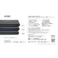 【ONPRO】 快充行動電源 MB-MF10PD PD 18W QC3.0 行動充 行動電源 移動電源 充電器 旅行 充電寶 手機 Apple iPhone Android Type-C USB_12 【ONPRO】 快充行動電源 MB-MF10PD PD 18W QC3.0 行動充 行動電源 移動電源 充電器 旅行 充電寶 手機 Apple iPhone Android Type-C USB_12