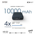 【ONPRO】 MB-Q2 PD 20W QC 3.0 快充 行動電源 大容量 USB 充電器 行動充 移動電源 旅行 充電寶 手機 Apple iPhone Android Type-C_3 【ONPRO】 MB-Q2 PD 20W QC 3.0 快充 行動電源 大容量 USB 充電器 行動充 移動電源 旅行 充電寶 手機 Apple iPhone Android Type-C_3