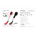 【ONPRO】夏日必備 UF-iFUN 電競風潮流 手風扇 USB 風扇 小電扇 電風扇 旅行 潮流復刻任天堂紅白機 充電式 無線 涼風扇_10 【ONPRO】夏日必備 UF-iFUN 電競風潮流 手風扇 USB 風扇 小電扇 電風扇 旅行 潮流復刻任天堂紅白機 充電式 無線 涼風扇_10