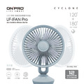 【ONPRO】 無印風 多功能 兩用 風扇 UF-IFAN Pro 二代 USB-C 充電式 無線 小風扇 電風扇 小夜燈 夾扇 涼風扇 嬰兒推車 辦公桌 露營 夏日必備_7 【ONPRO】 無印風 多功能 兩用 風扇 UF-IFAN Pro 二代 USB-C 充電式 無線 小風扇 電風扇 小夜燈 夾扇 涼風扇 嬰兒推車 辦公桌 露營 夏日必備_7